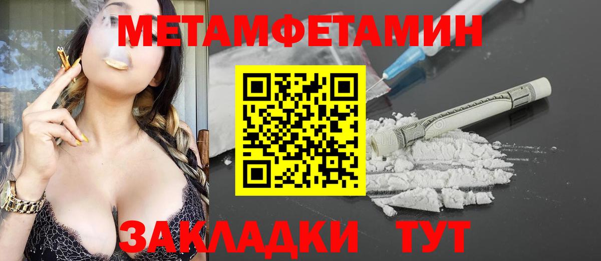 Нефтекумск  АМФЕТАМИН  Вход с VPN  АМФЕТАМИН Розовый 