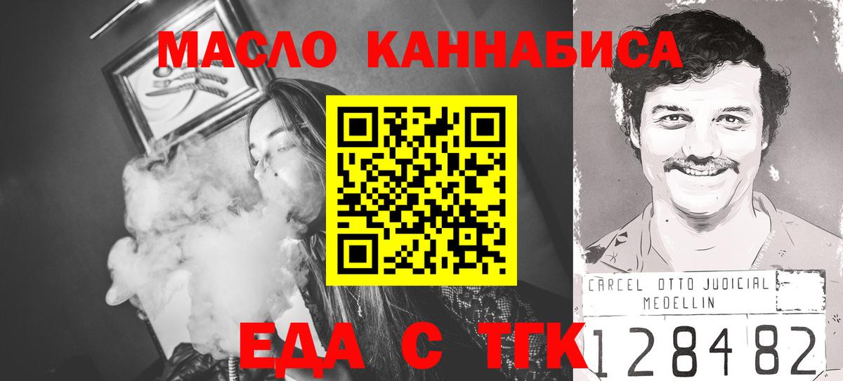 Конопля Нефтекумск