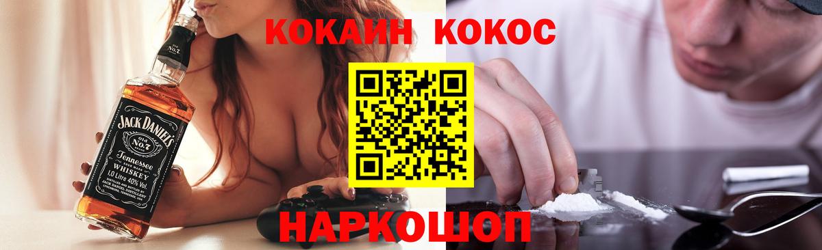 Кокаин Columbia Нефтекумск