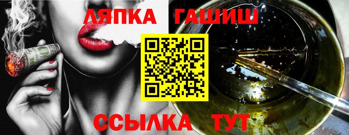 Гашиш 40% ТГК  ГАШИШ Ice-O-Lator  ГАШ  Нефтекумск  купить закладку  Вход с VPN 