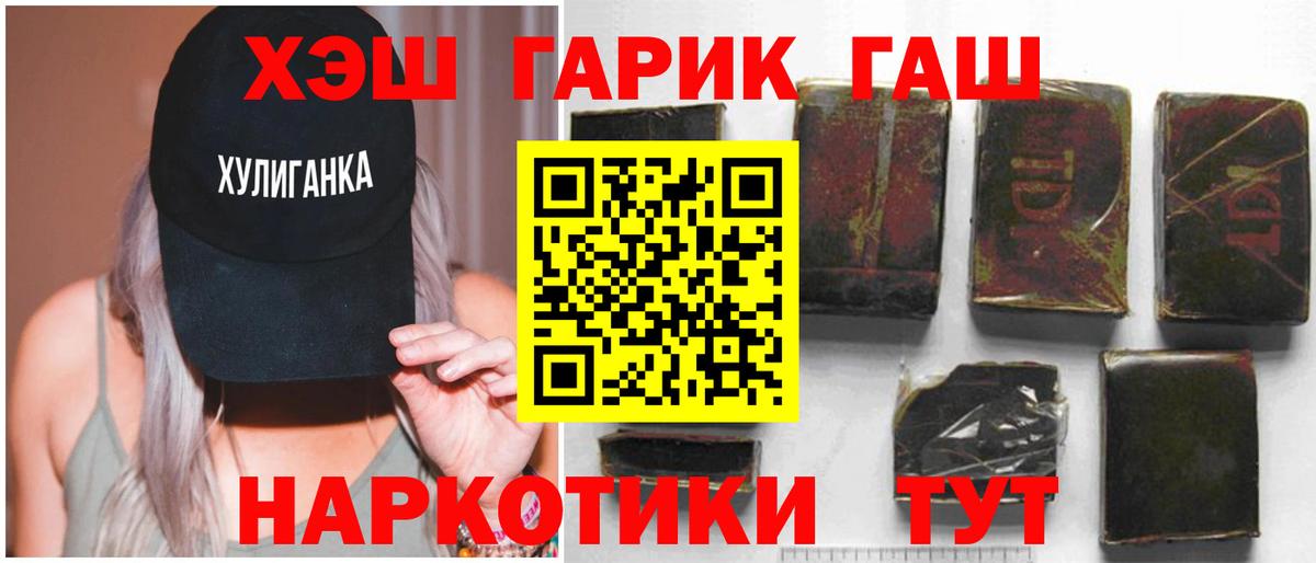 ГАШ Ice-O-Lator Нефтекумск