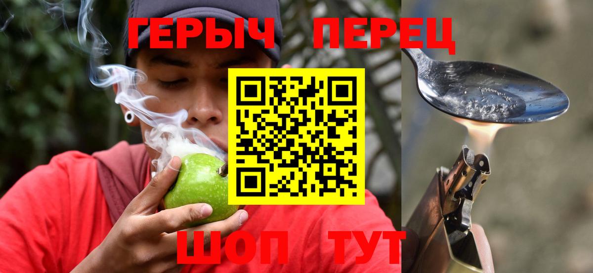 Нефтекумск  ГЕРОИН афганец  Вход с VPN 