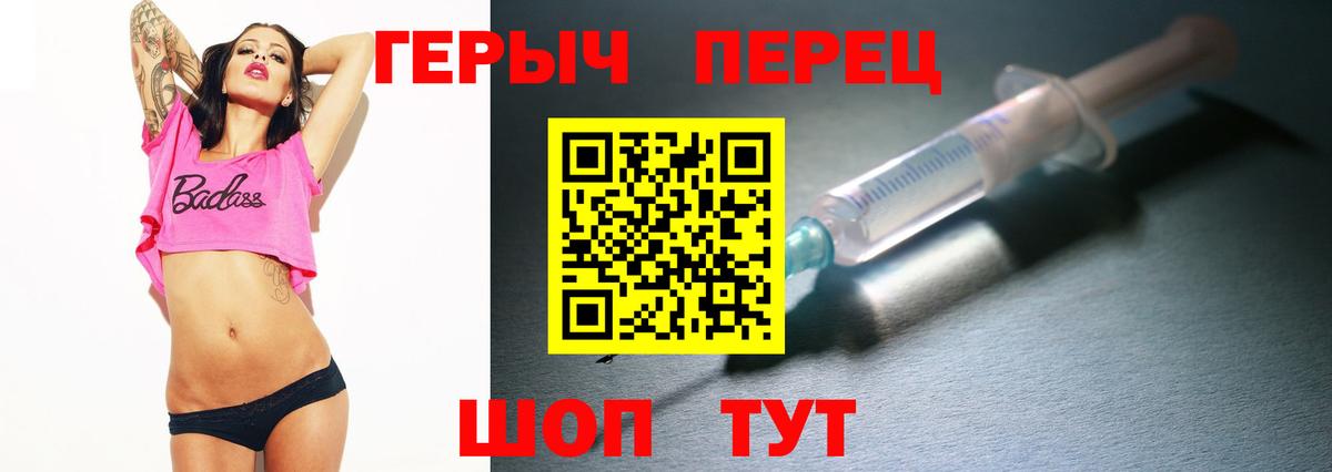 Героин VHQ Нефтекумск