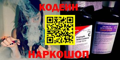 марки nbome Гусь-Хрустальный