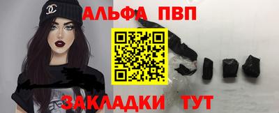 каннабис Гусиноозёрск