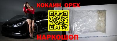 марки nbome Гусь-Хрустальный