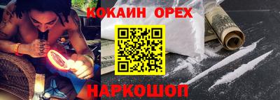 марки nbome Гусь-Хрустальный