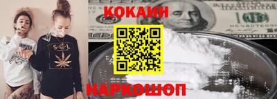 каннабис Гусиноозёрск