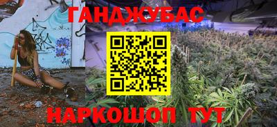 героин Ставрополь