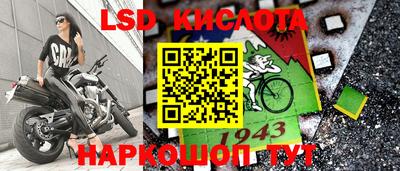 каннабис Гусиноозёрск