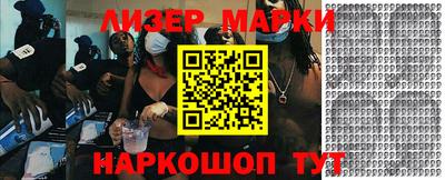 каннабис Гусиноозёрск