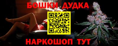 мефедрон мука Гусев
