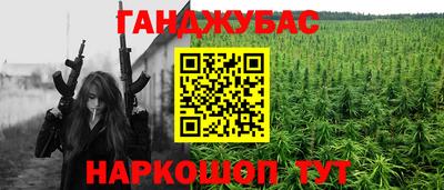 марки nbome Гусь-Хрустальный