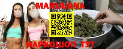 каннабис Гусиноозёрск