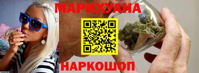 марки nbome Гусь-Хрустальный