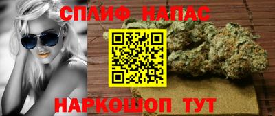 мефедрон мука Гусев