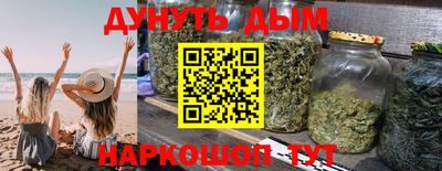 мефедрон мука Гусев