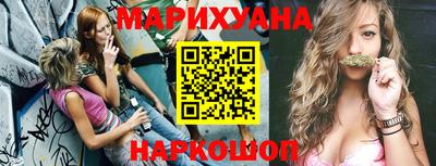 марки nbome Гусь-Хрустальный