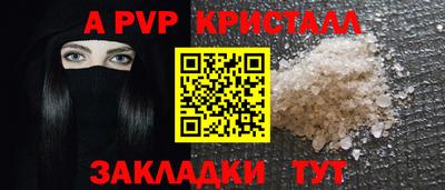 мефедрон мука Гусев