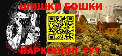 каннабис Гусиноозёрск