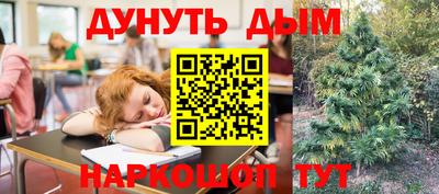 марки nbome Гусь-Хрустальный