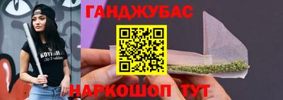 таблы Старая Купавна