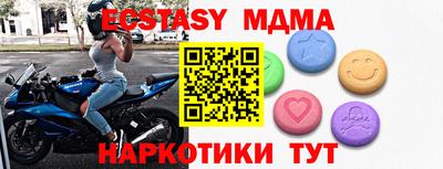 каннабис Гусиноозёрск