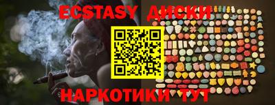 марки nbome Гусь-Хрустальный