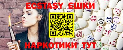 мефедрон мука Гусев