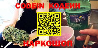 каннабис Гусиноозёрск