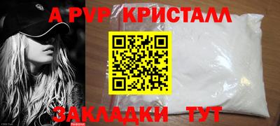 мефедрон мука Гусев