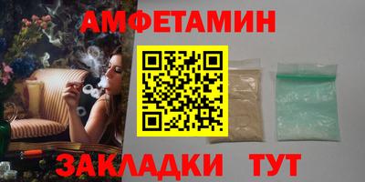 марки nbome Гусь-Хрустальный