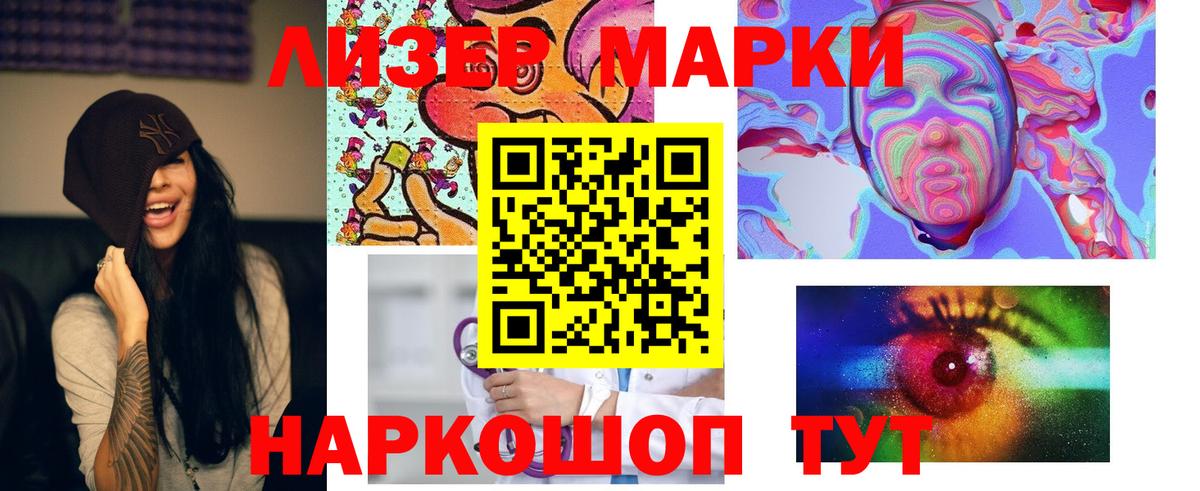 LSD-25 экстази кислота Нефтекумск