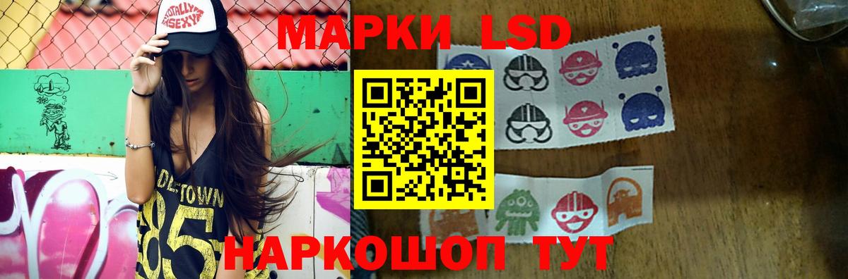 ЛСД экстази ecstasy  Вход с VPN  Нефтекумск 