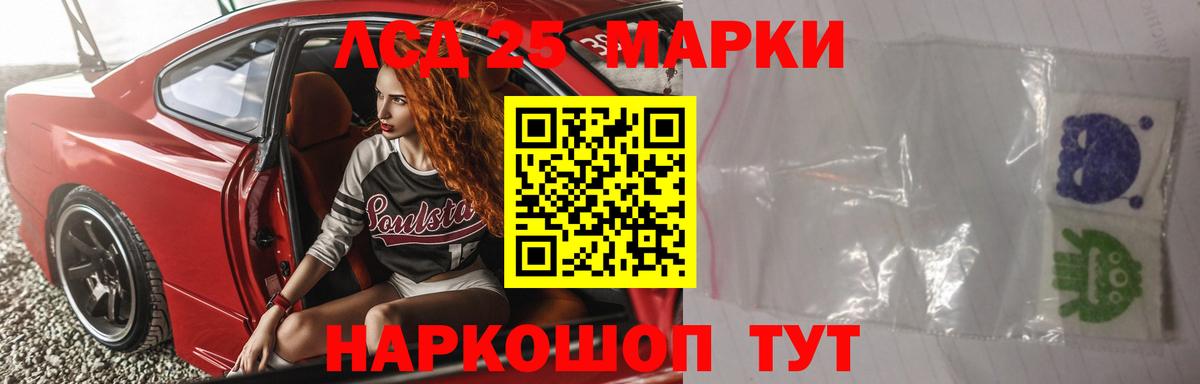 Меф   COCAIN  ГАШ  Нефтекумск  Купить закладку  Гашиш  Лсд 25  Вход с VPN  Марихуана 