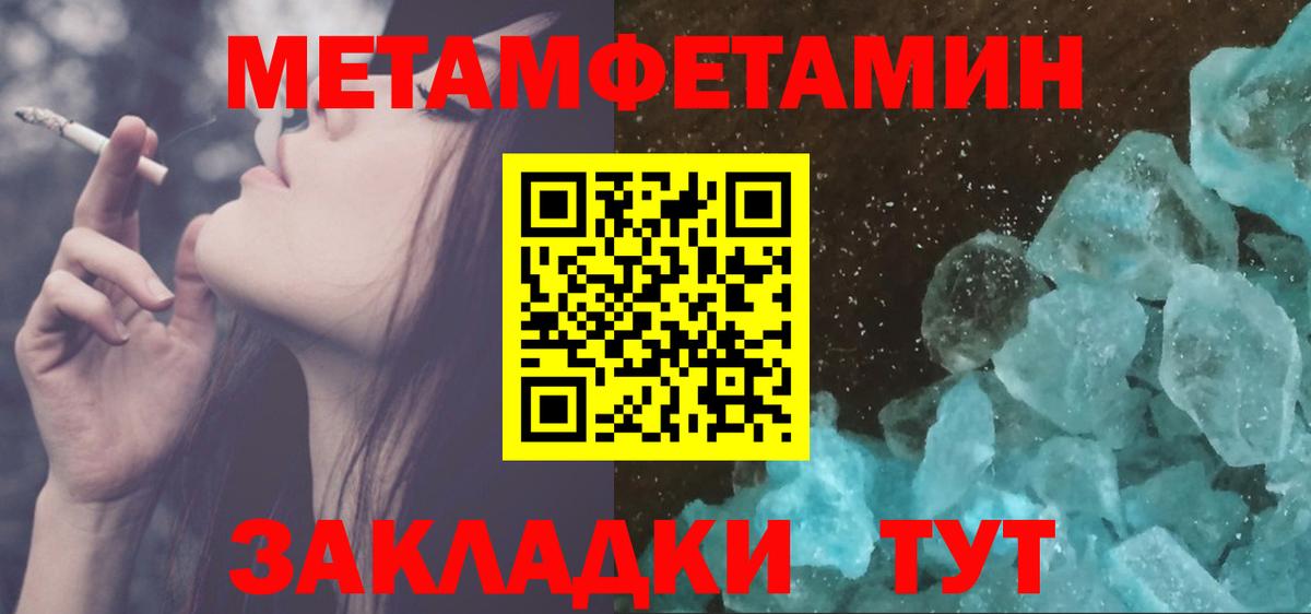Нефтекумск  МЕТАМФЕТАМИН мет  МЕТАМФЕТАМИН мет  Вход с VPN 