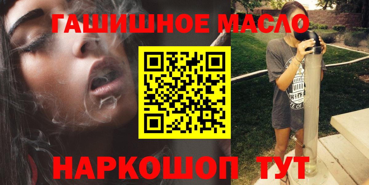 Нефтекумск  Дистиллят ТГК концентрат  Вход с VPN 