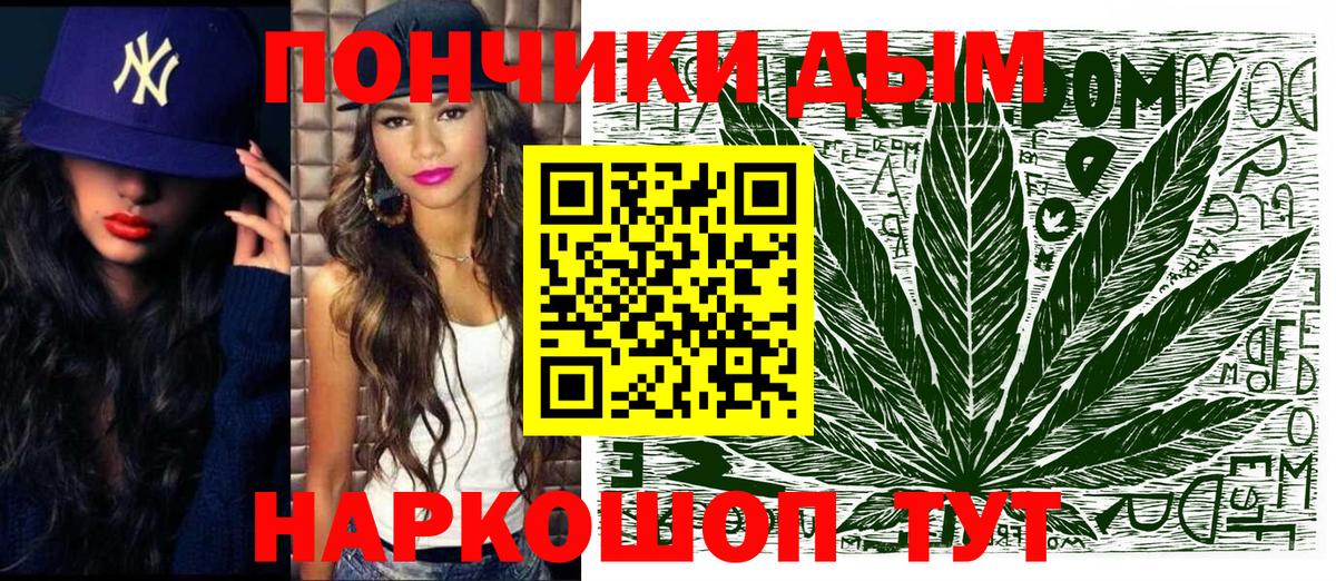 Бошки марихуана семена  Бошки Шишки тримм  Бошки Шишки Ganja  Нефтекумск  Марихуана Amnesia  Вход с VPN 